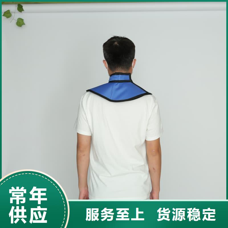 防護鉛衣廠家定制