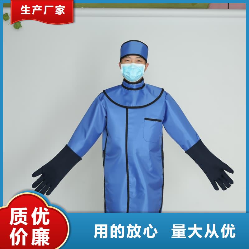 【鉛衣輻射防護供您所需】
