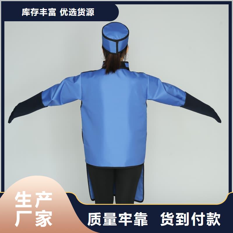 射线防护面罩性能可靠