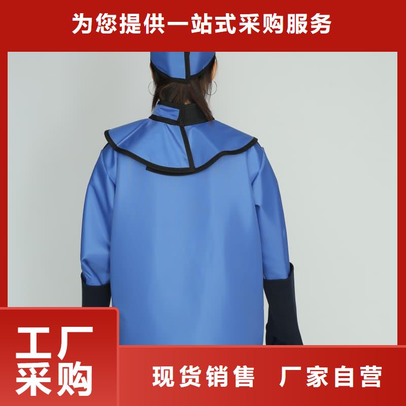 优质柔软X射线铅衣的生产厂家