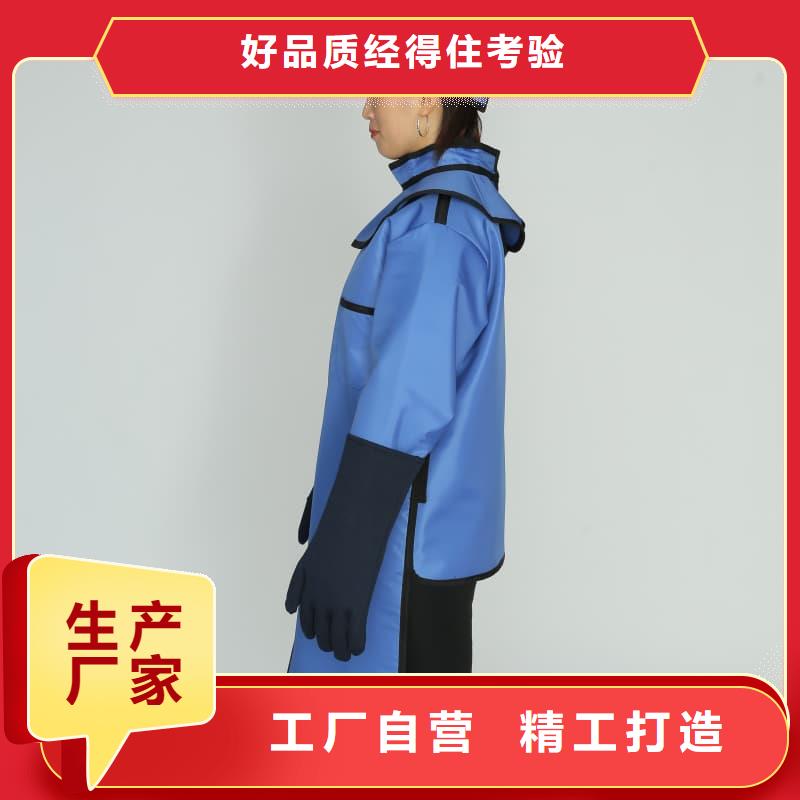 射線防護(hù)面罩-一心為客戶