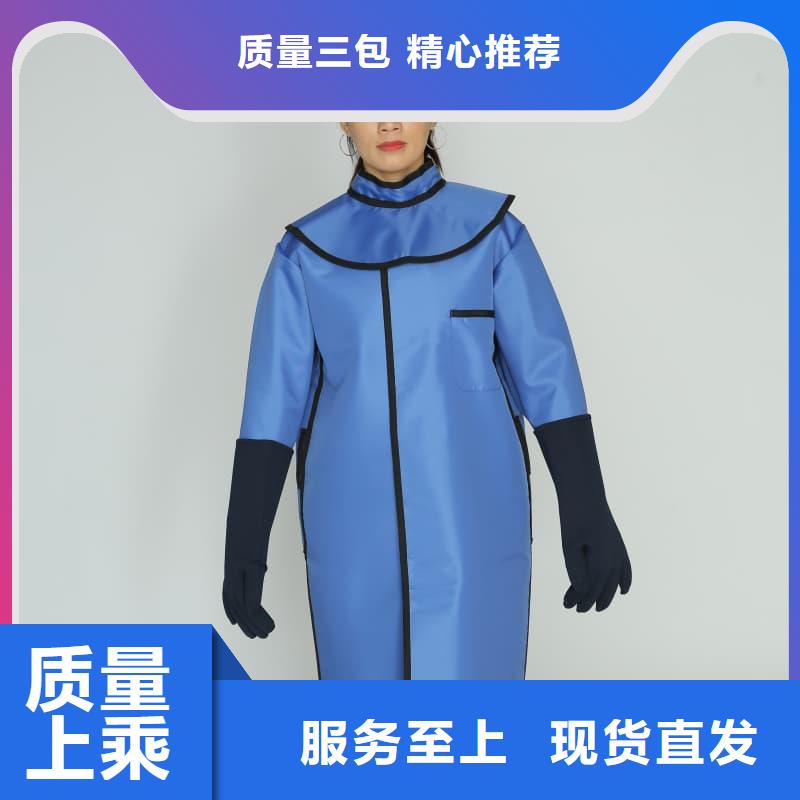 鉛防護圍裙為您節省成本