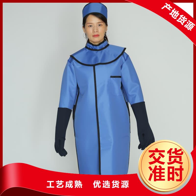 介入铅衣生产厂家-发货及时