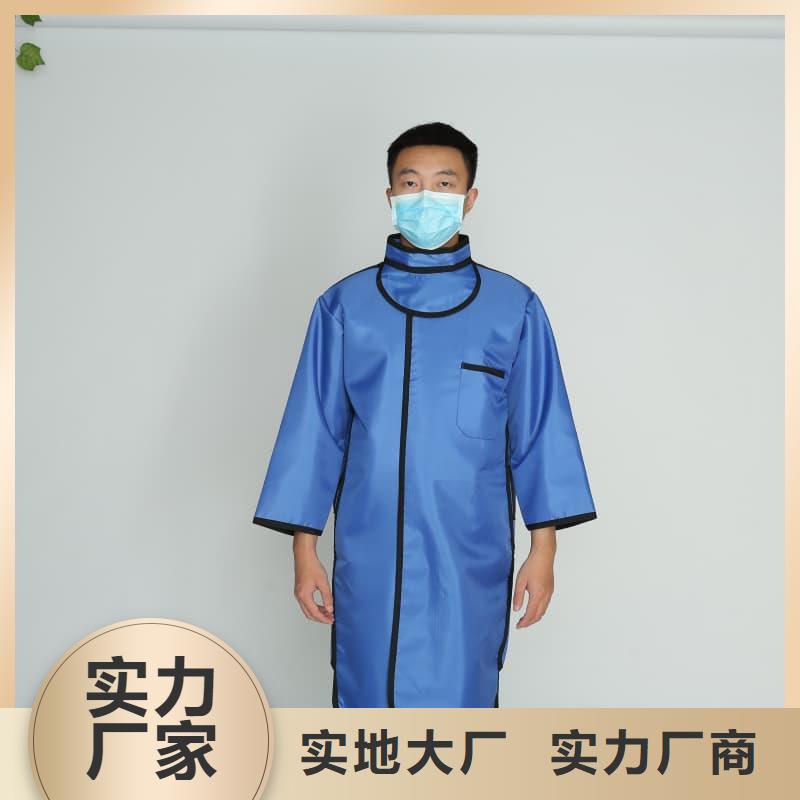 核辐射防护铅衣厂家资质齐全