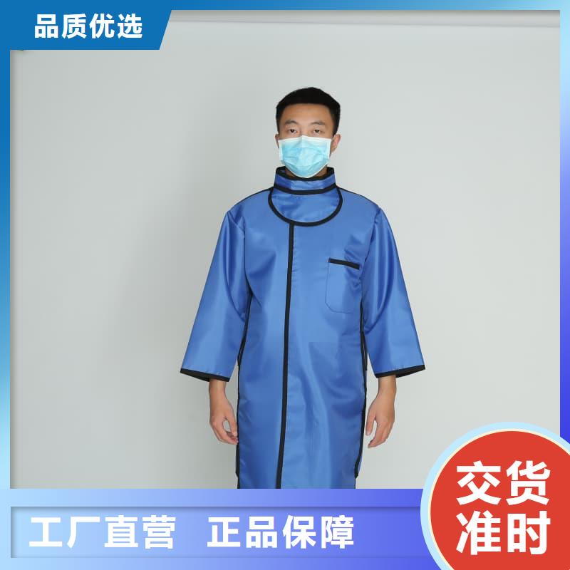 #拍片室放射科铅衣#-专业厂家
