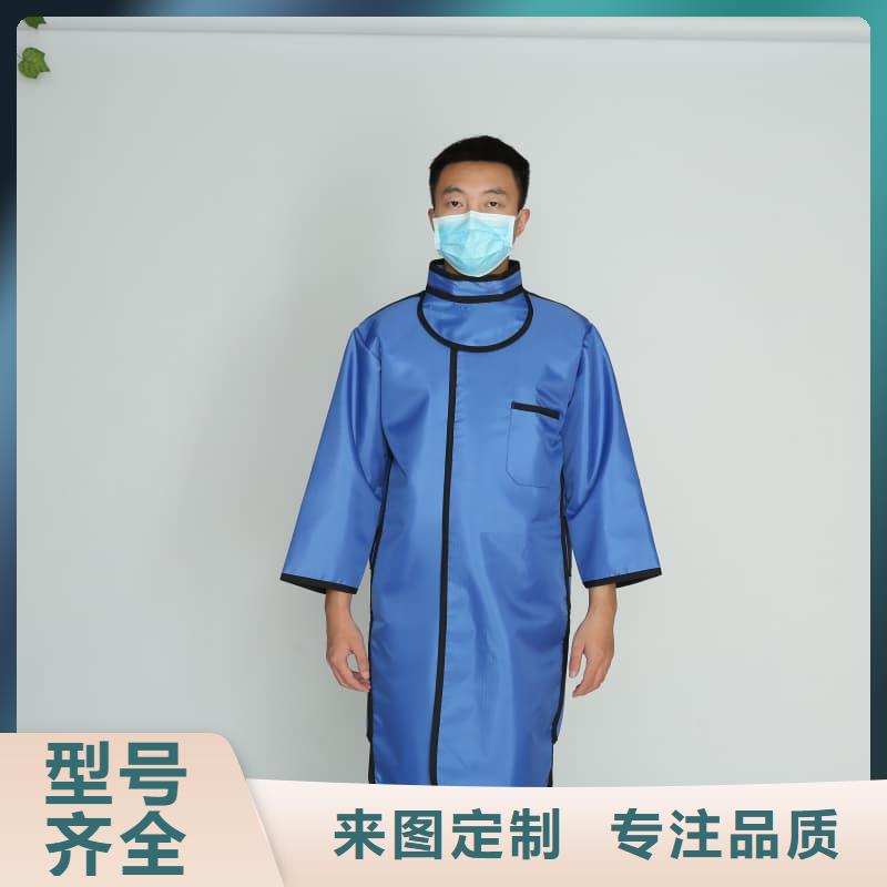 现货供应正穿防护双面式铅衣_生产厂家