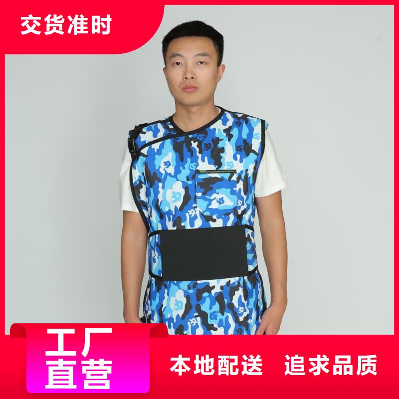 防護鉛衣免費設計