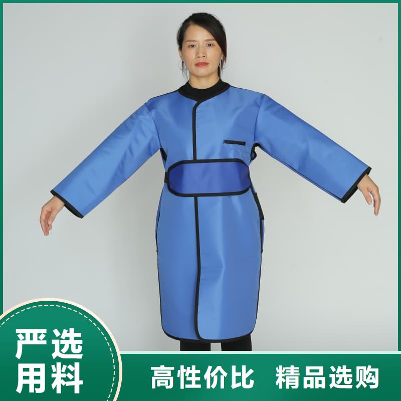 铅防护围裙-值得信赖