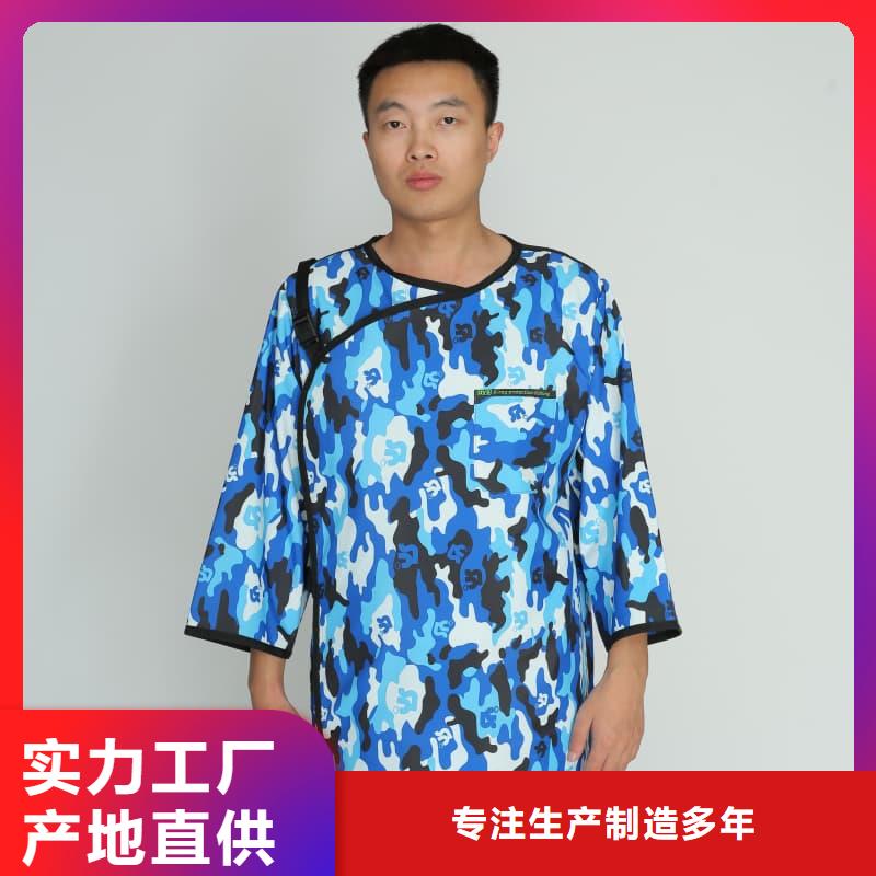 粒子植入放射科DR鉛服可加工設計