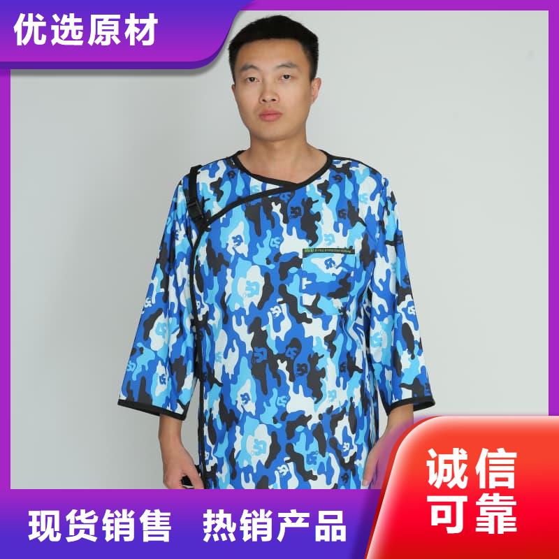 高品质粒子植入放射科DR铅服供应商