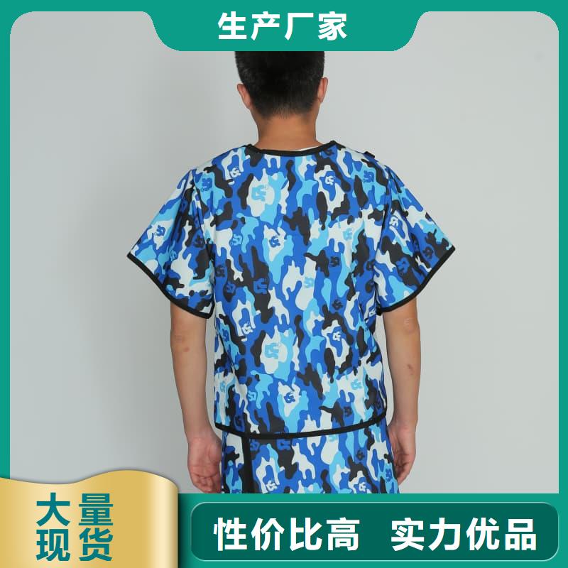 防护铅衣-实业厂家