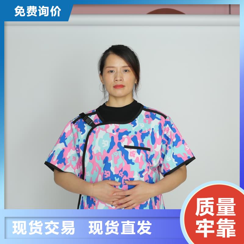 防辐射铅衣让利新老客户