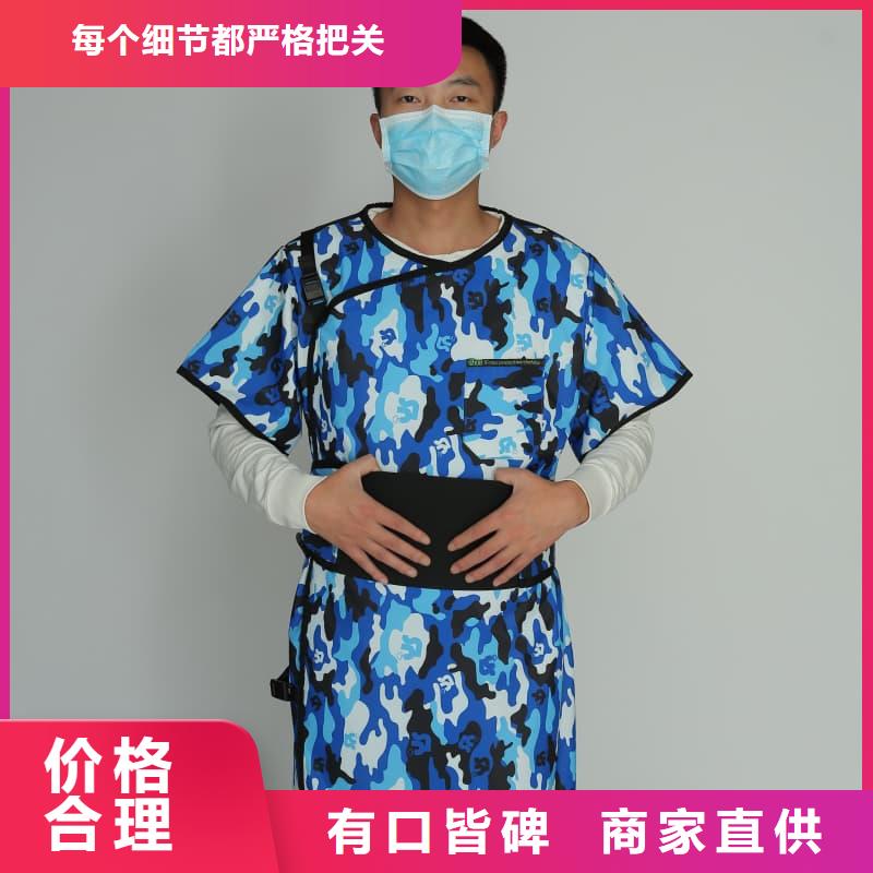 防辐射铅衣报价