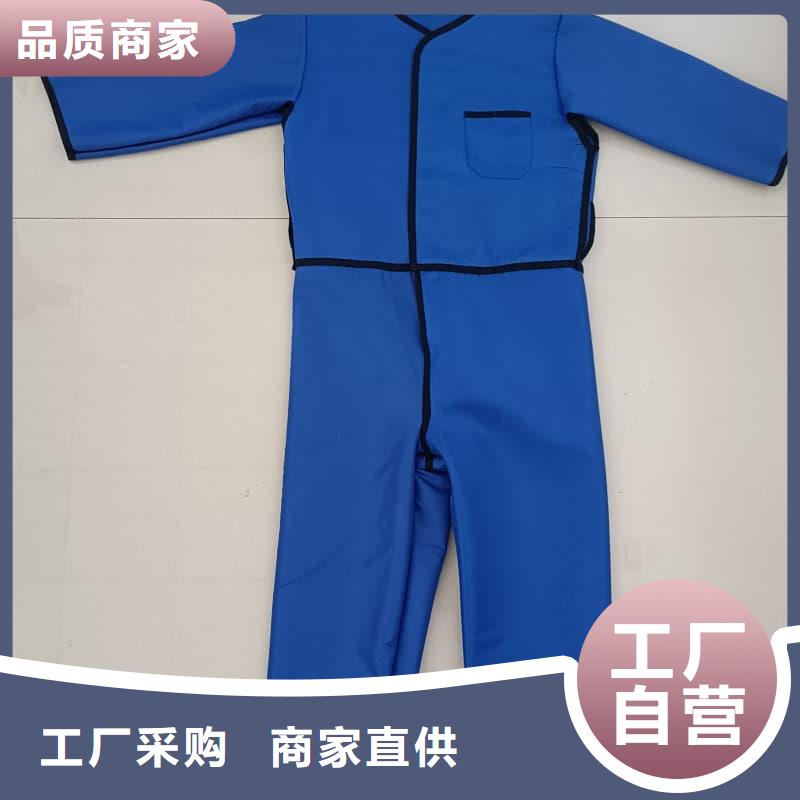 介入铅衣-值得信任