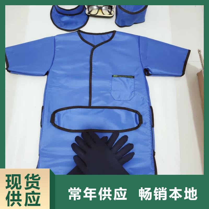 防護鉛衣免費設計