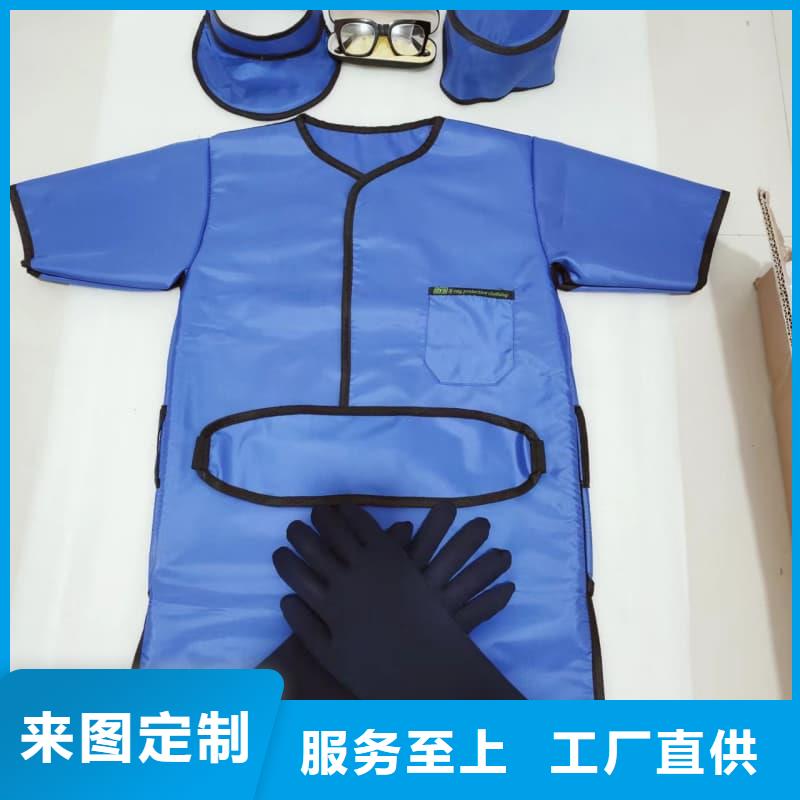 批发射线防护面罩的厂家