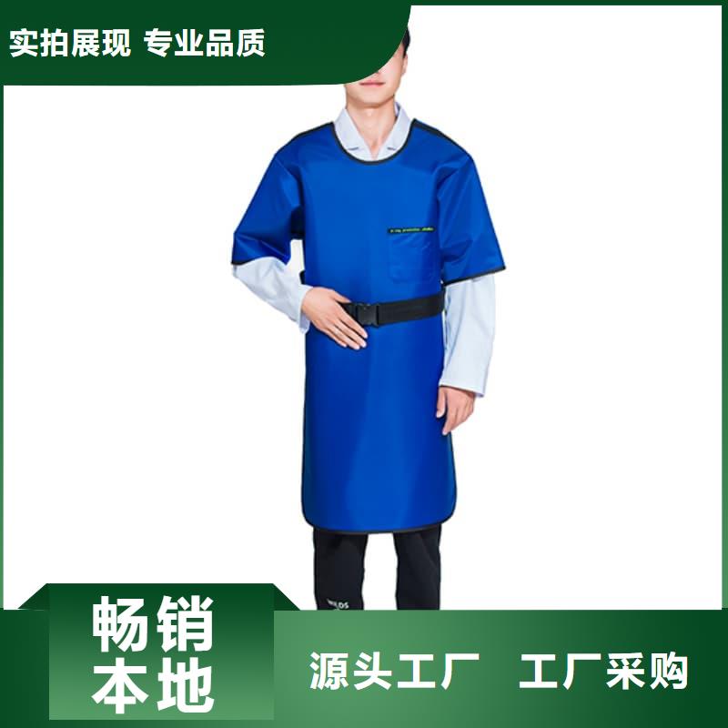 粒子植入放射科DR铅服厂家直销-诚信经营