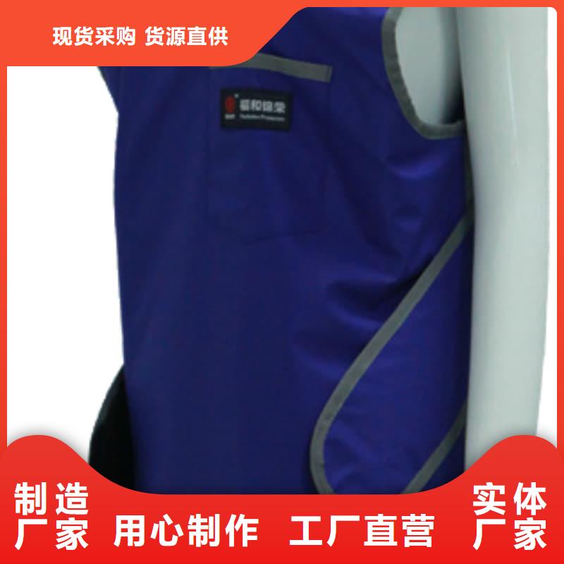 粒子植入放射科DR铅服择优厂家