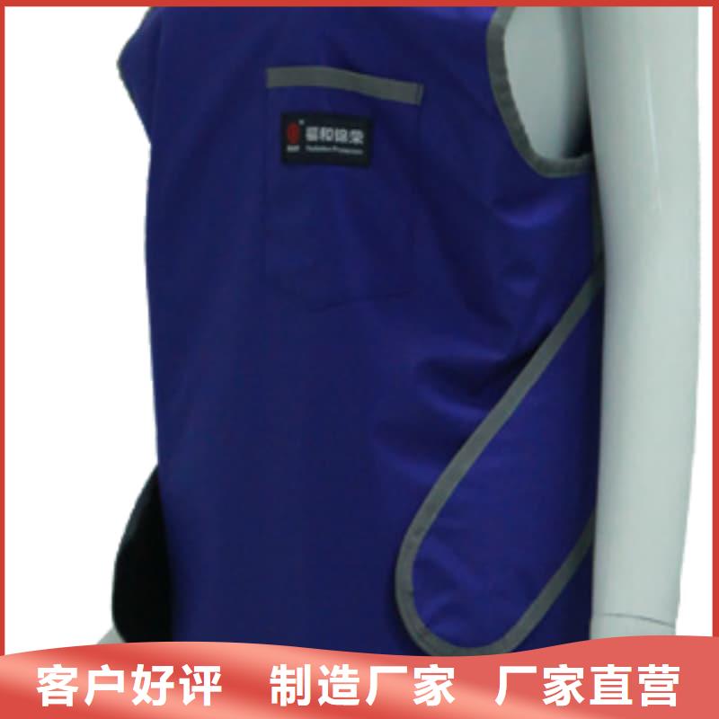 服务周到的拍片室放射科铅衣销售厂家