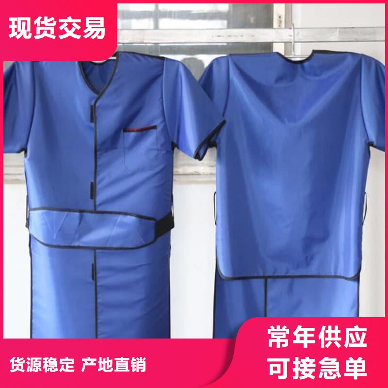 介入铅衣生产厂家-发货及时