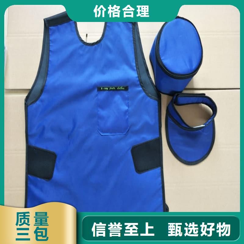 粒子植入放射科DR铅服免费拿样