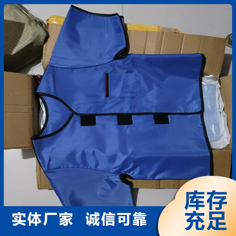 价格合理的柔软X射线铅衣厂家