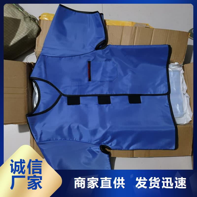鉛衣防護衣帽手套精益求精