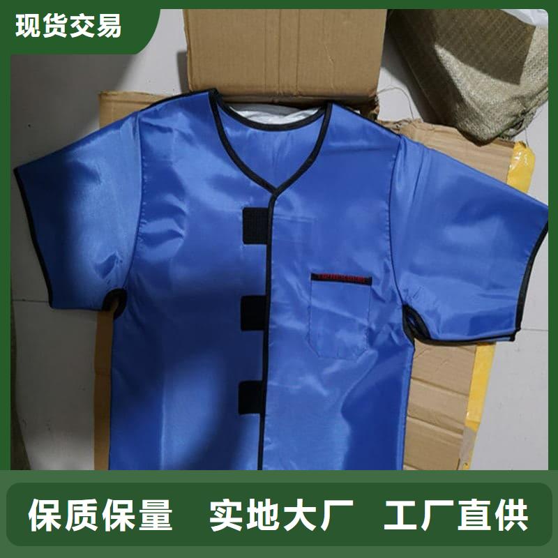 優質當量防輻射器材供應商