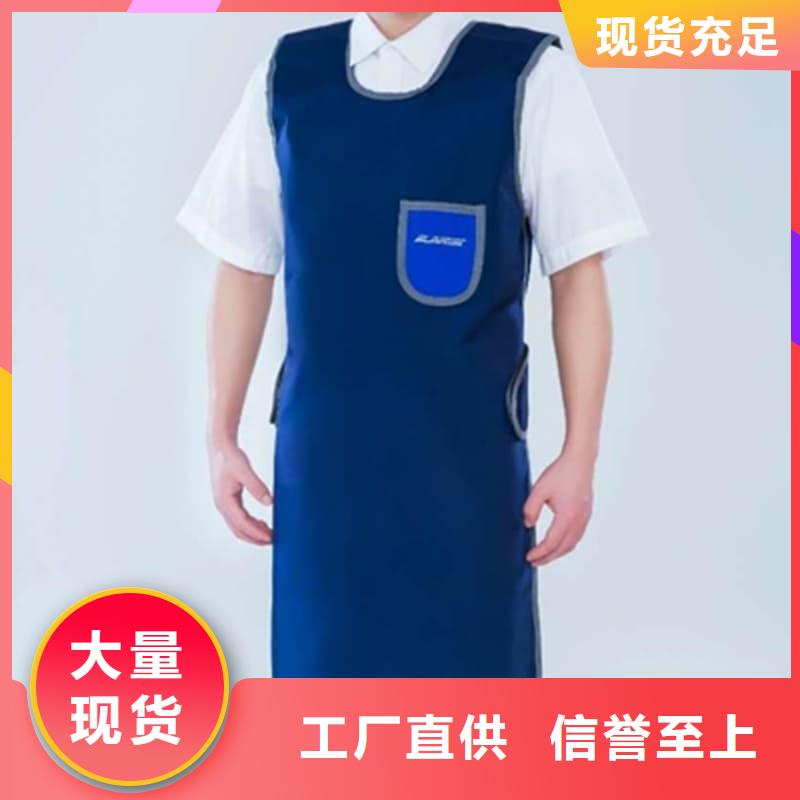 柔软X射线铅衣参数详情