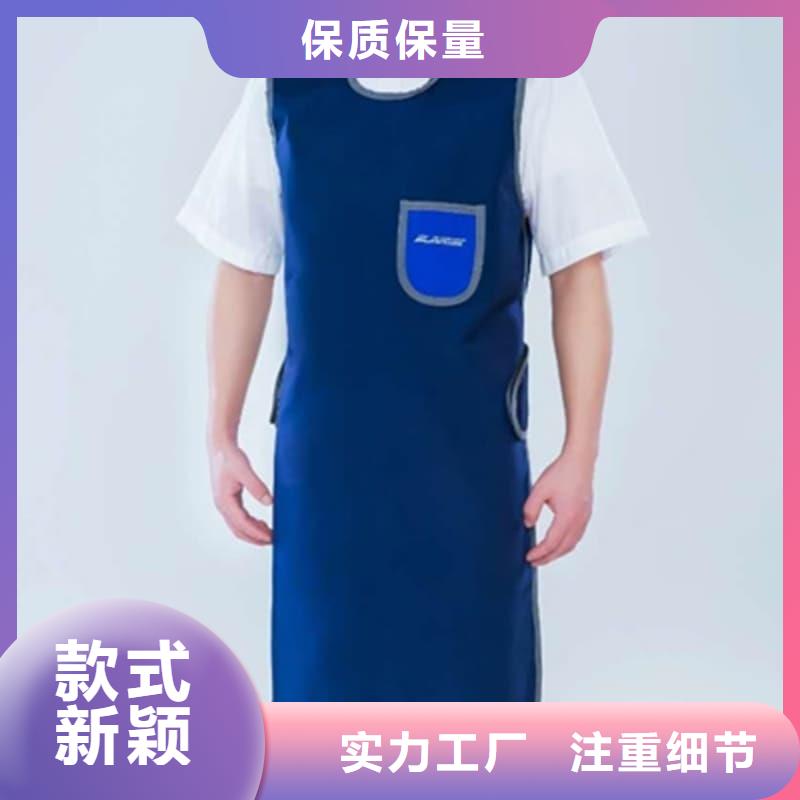 核辐射防护铅衣厂家直销-型号齐全