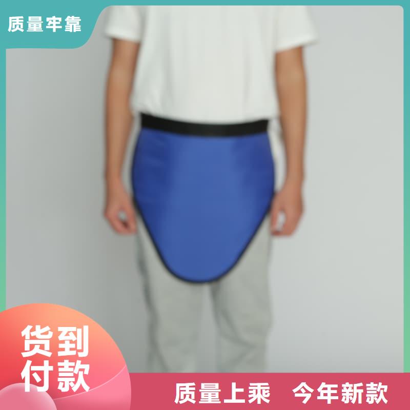 粒子植入放射科DR铅服定做_誉恒射线防护器材有限公司