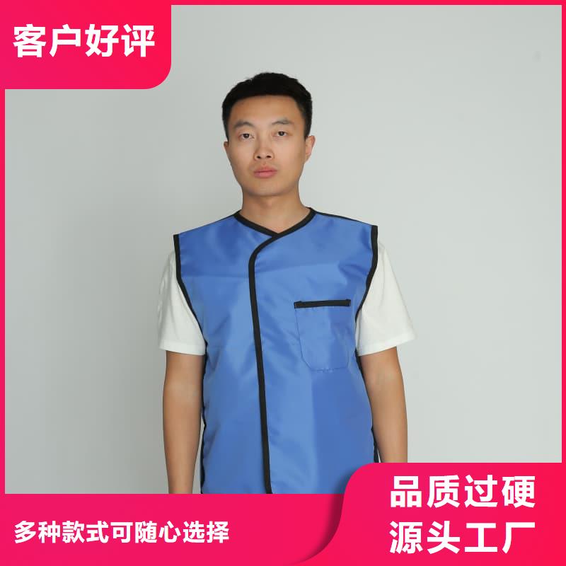 X射線CT實驗短袖上衣不滿意可退貨