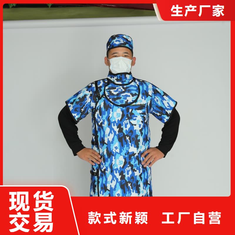 X射線CT實驗短袖上衣讓利銷售
