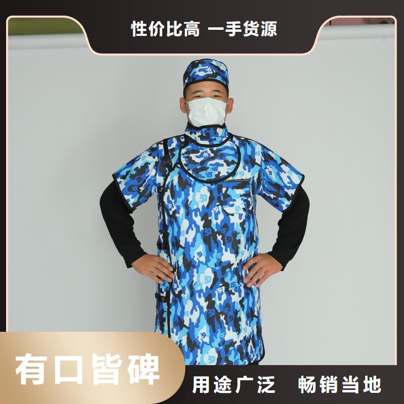 定制柔软X射线铅衣的生产厂家