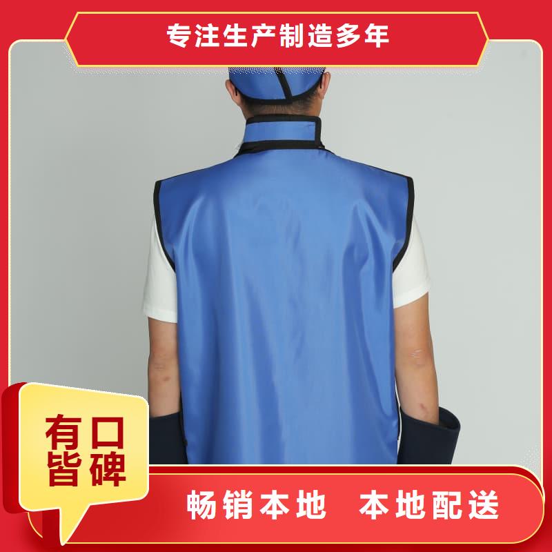 铅防护围裙供应商-长期合作