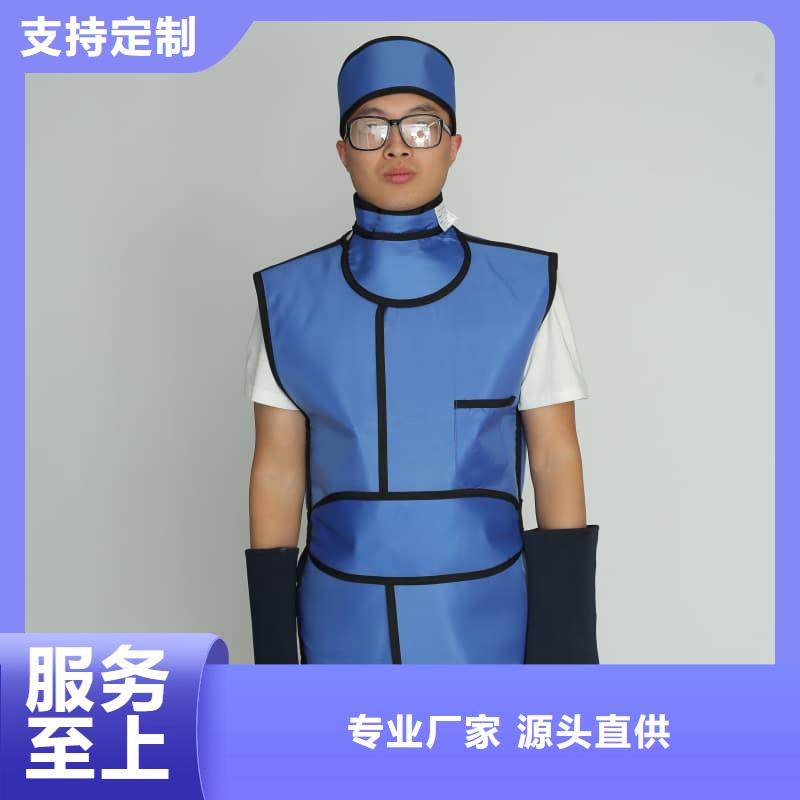 專業(yè)銷售柔軟X射線鉛衣-大型廠家