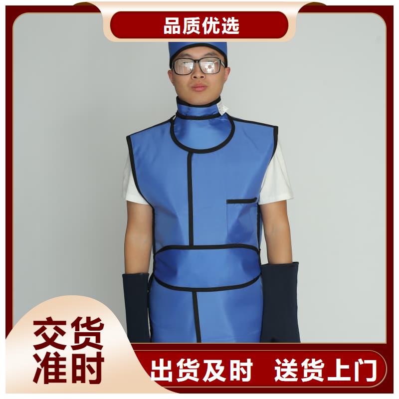 铅衣真材实料诚信经营