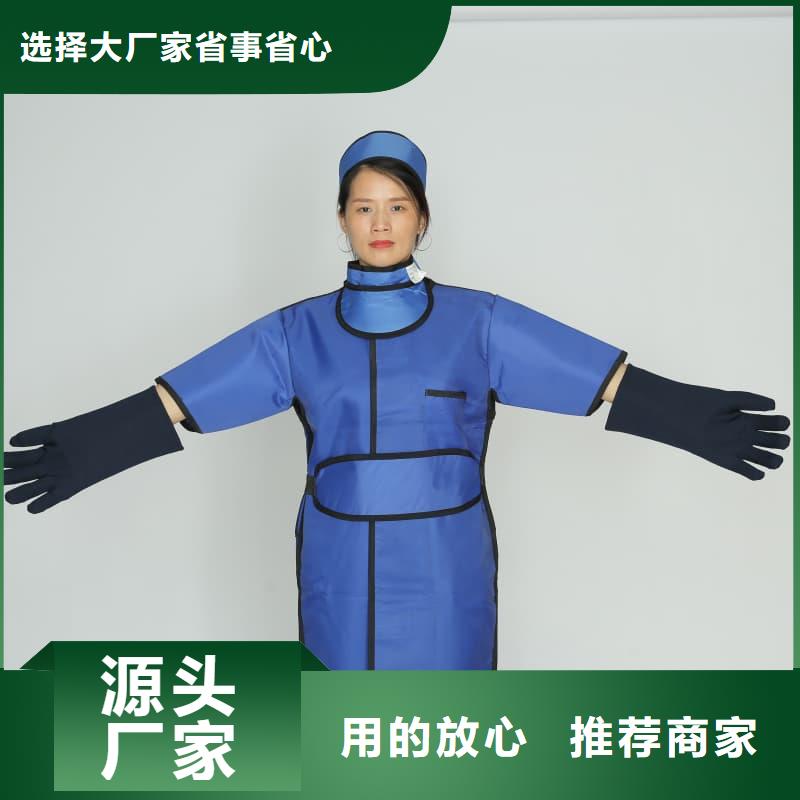 经验丰富的X射线CT实验短袖上衣生产厂家