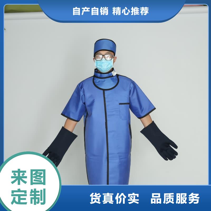 护腿X光防护脚套厂家,护腿X光防护脚套批发