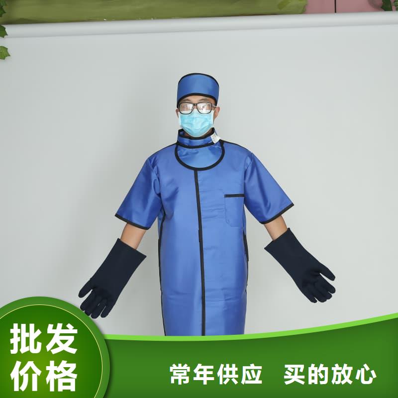 正穿防护双面式铅衣企业-价格合理