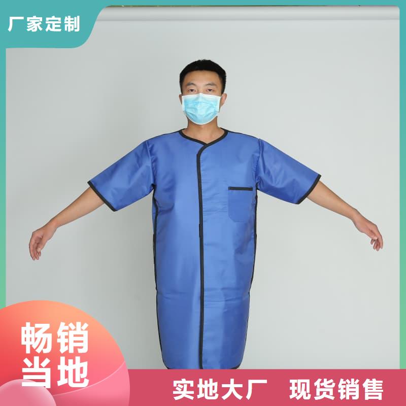 信譽好的防護鉛衣廠家_質量保證