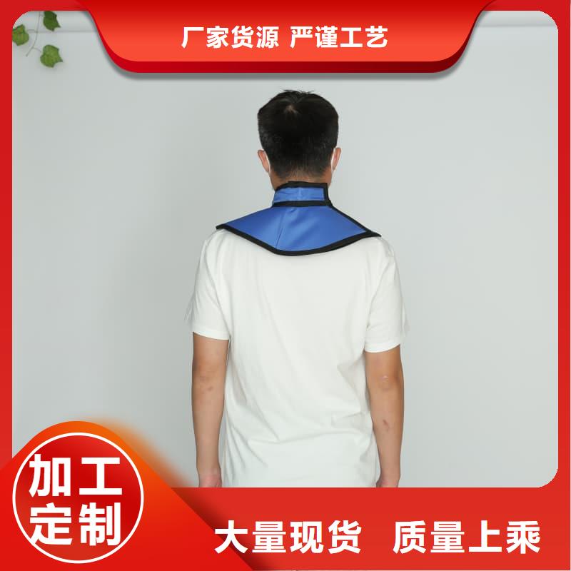 柔软X射线铅衣个性化定制