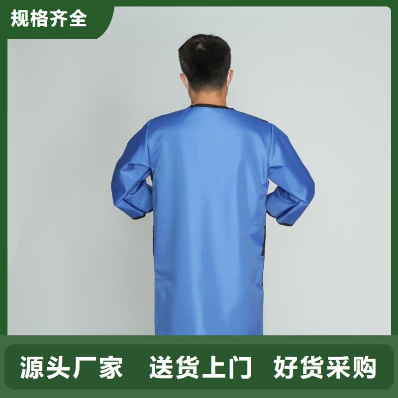 定做长袖连体铅衣的经销商