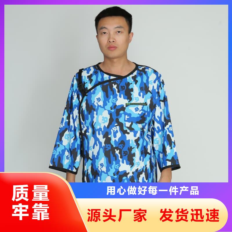 購(gòu)買(mǎi)柔軟X射線鉛衣-現(xiàn)貨充足有保障