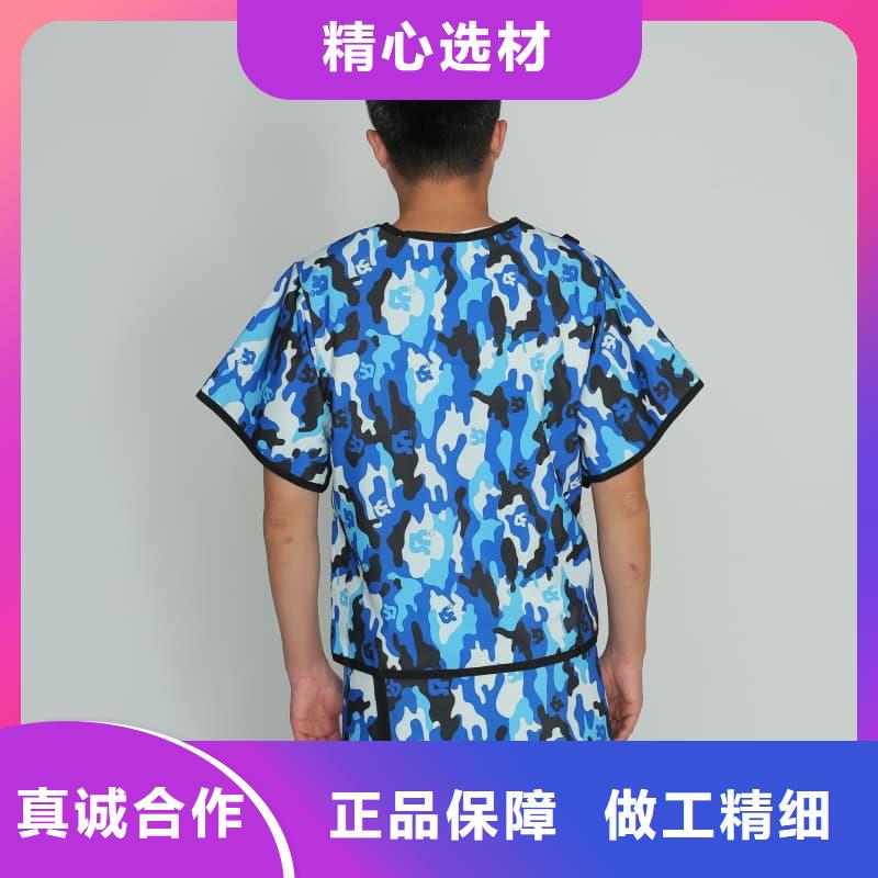 #柔软X射线铅衣#-生产厂家