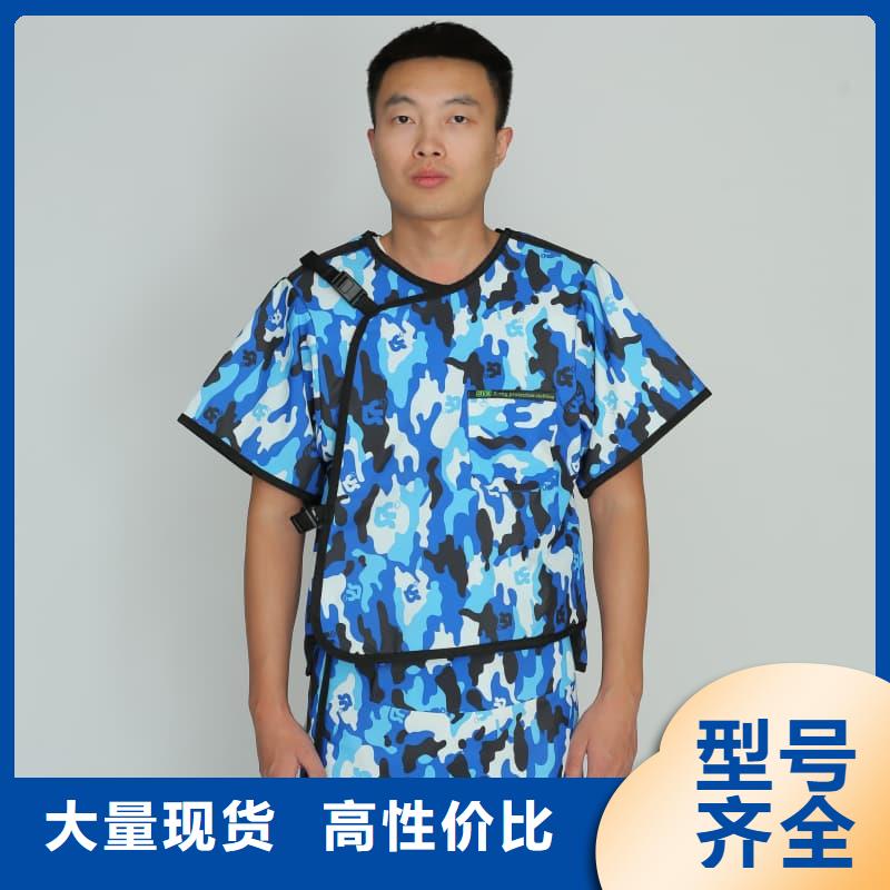 质优价廉的核辐射防护铅衣销售厂家