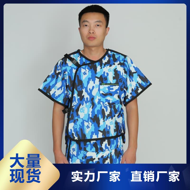 粒子植入放射科DR鉛服產品詳細介紹
