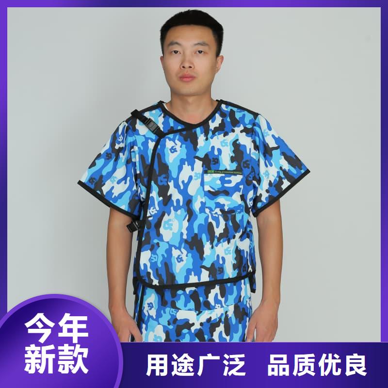 铅防护围裙工厂
