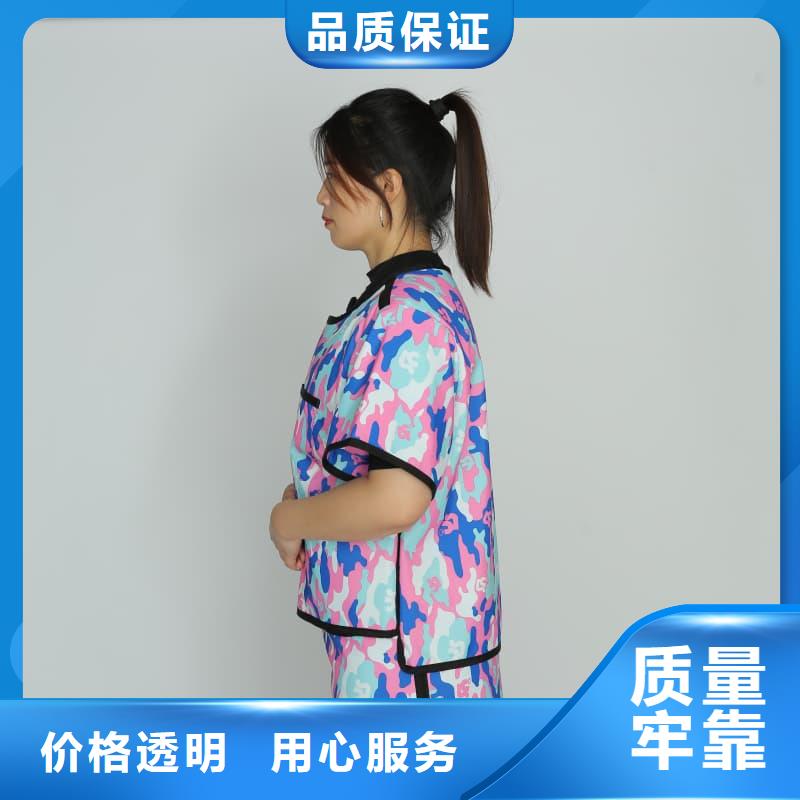 鉛衣【鉛房】售后無(wú)憂