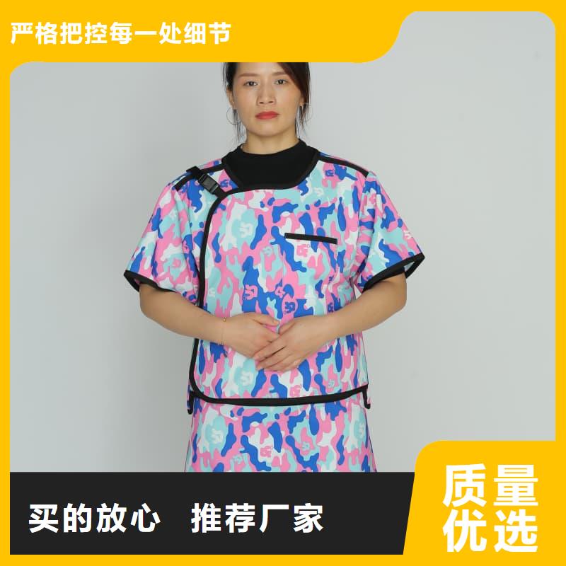 柔软X射线铅衣-发货迅速